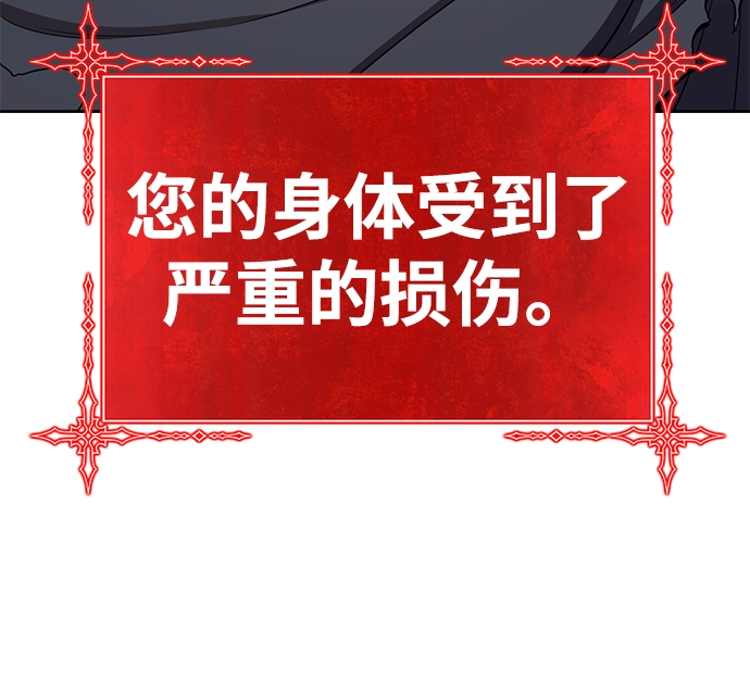 [第17话] ONE LOVE（1）181
