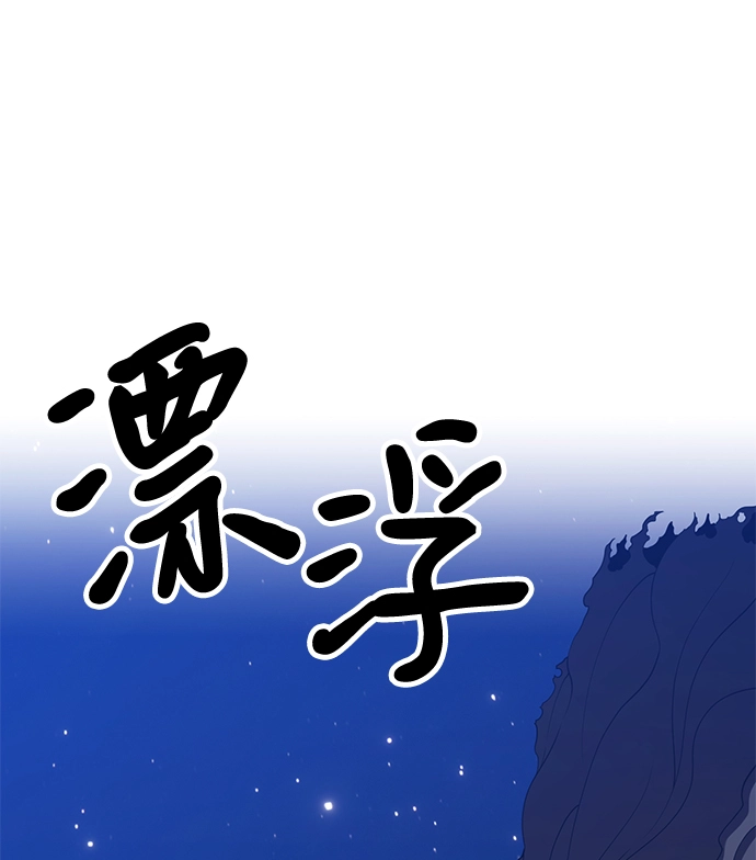 [第33话] 勇士约菲（6）158