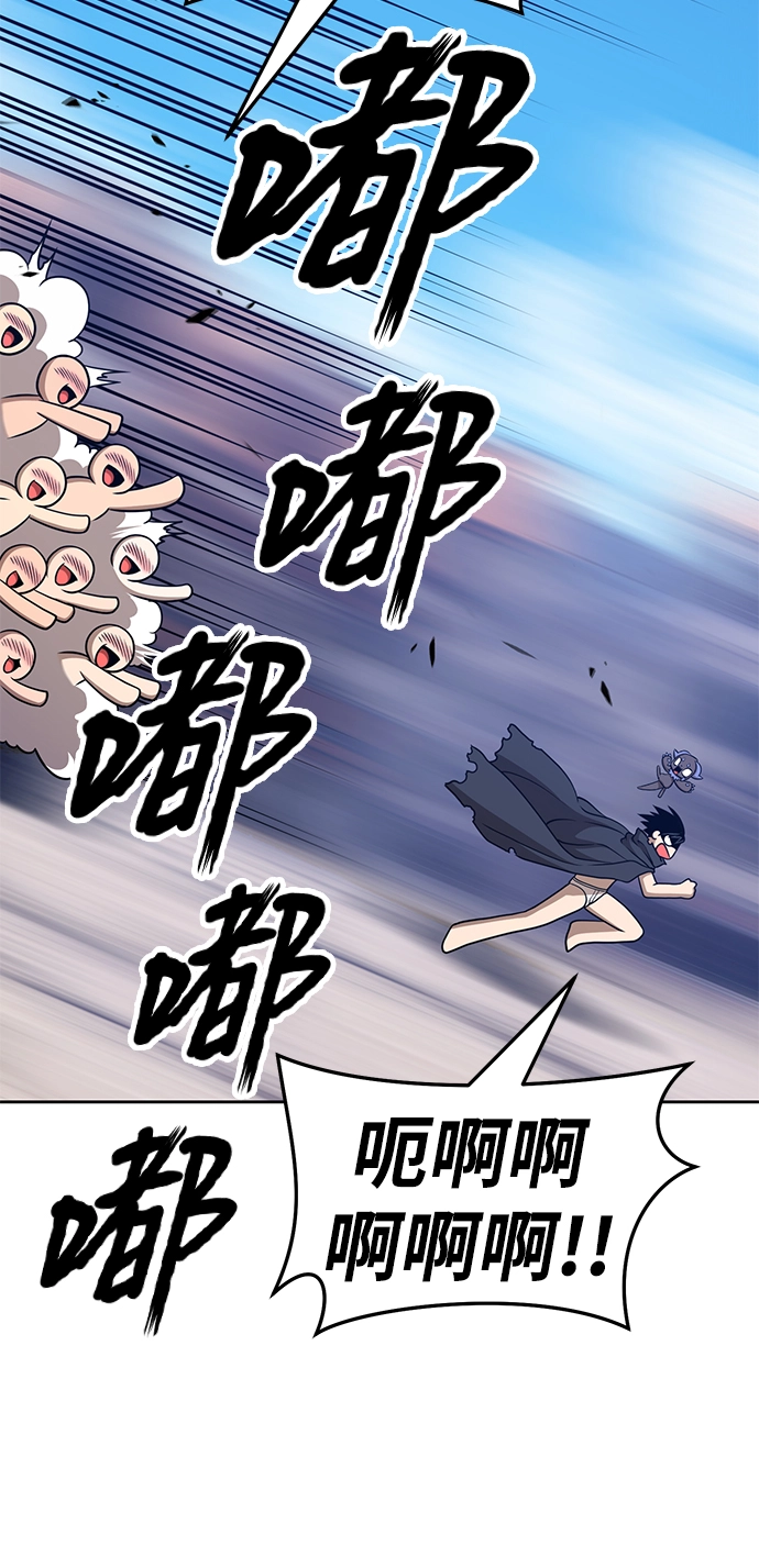 [第16话] 角色删除（4）143