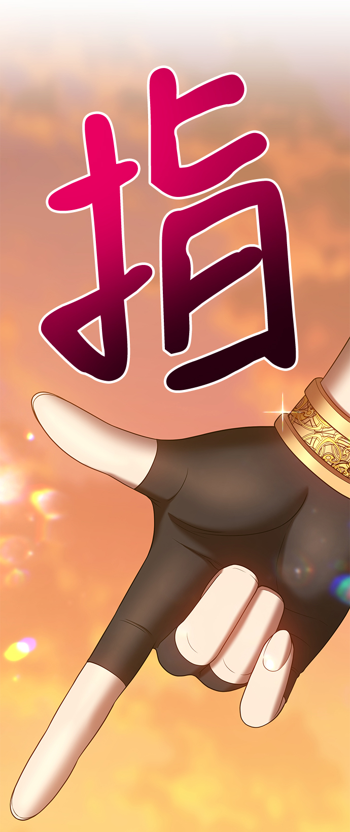 [第39话] 古代兽人（1）95