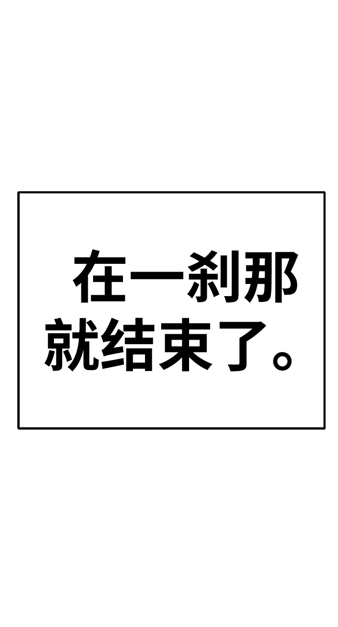 [第42话] 古代兽人（4）13