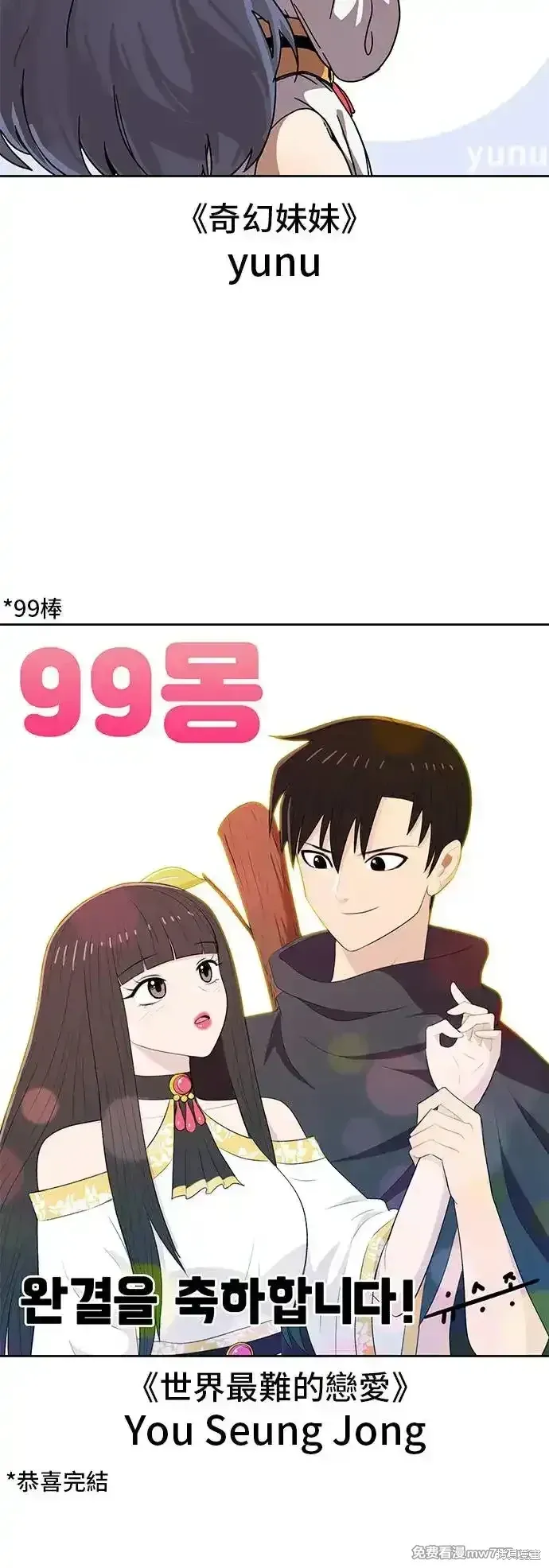第一季 画家后记87