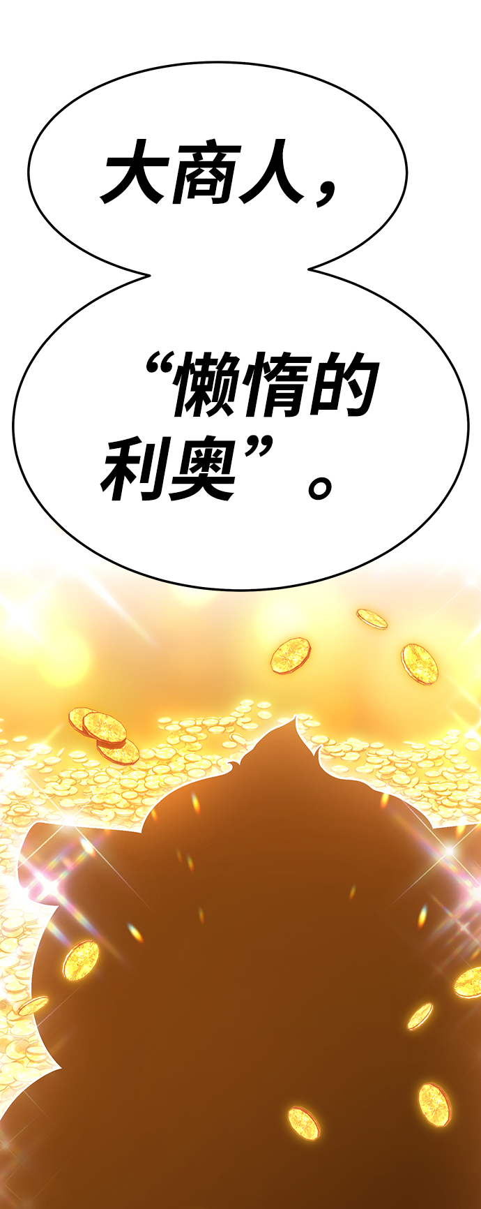 [第24话] 屁屁man（4）45
