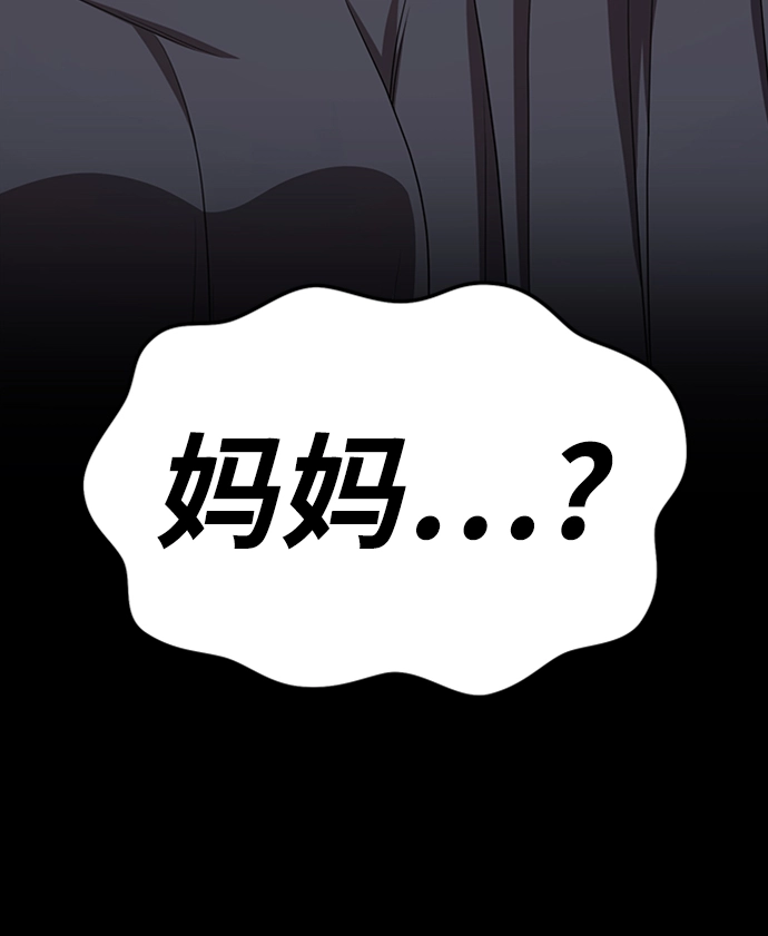 [第18话] ONE LOVE（2）14