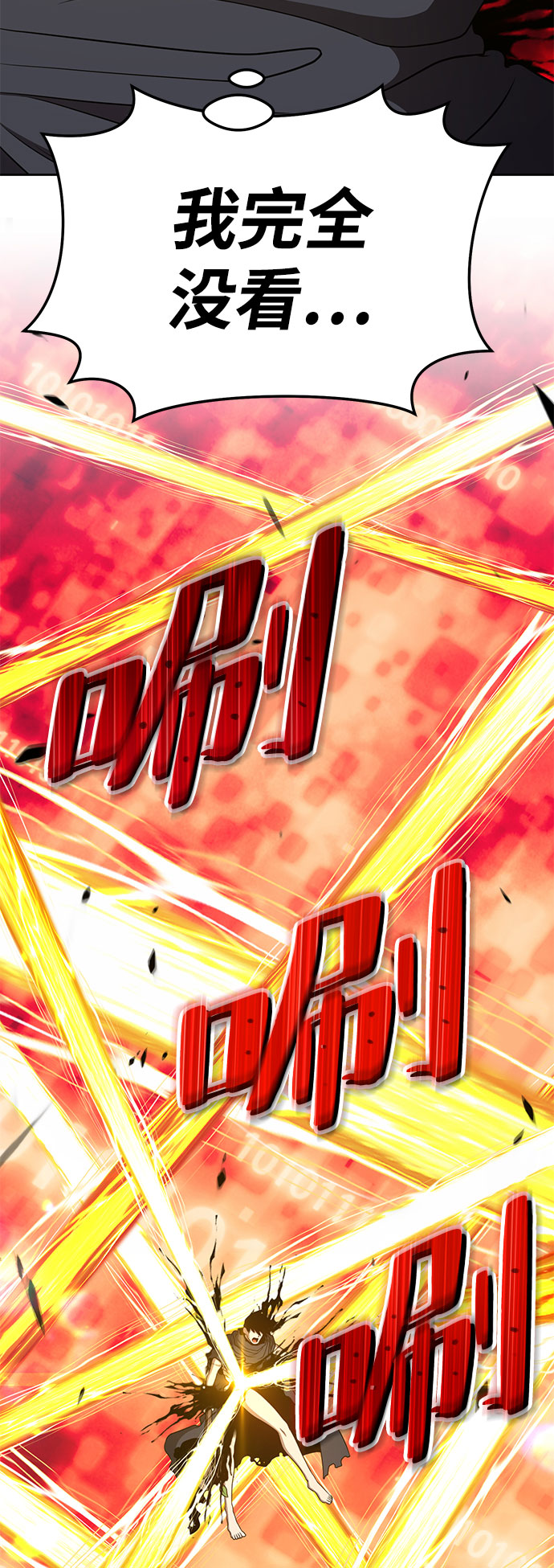 [第25话] 屁屁man（5）3