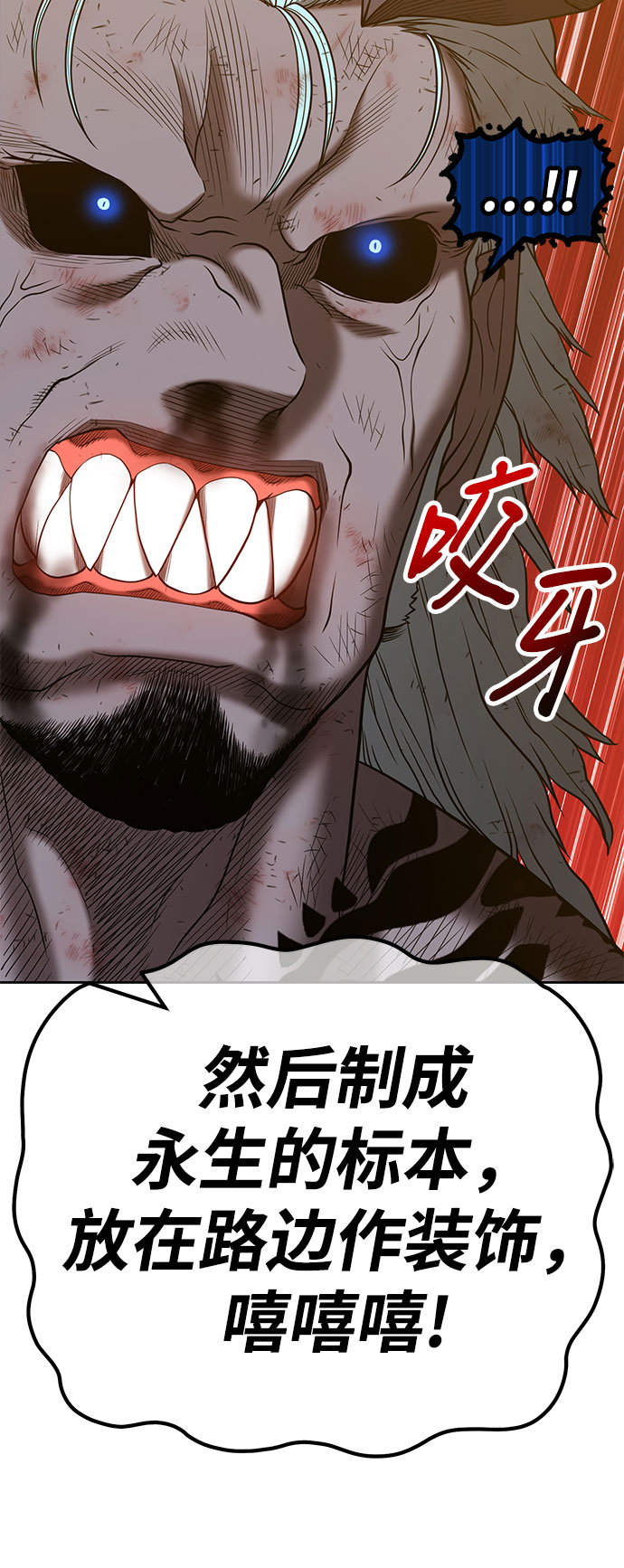 [第45话] 约会（1）92