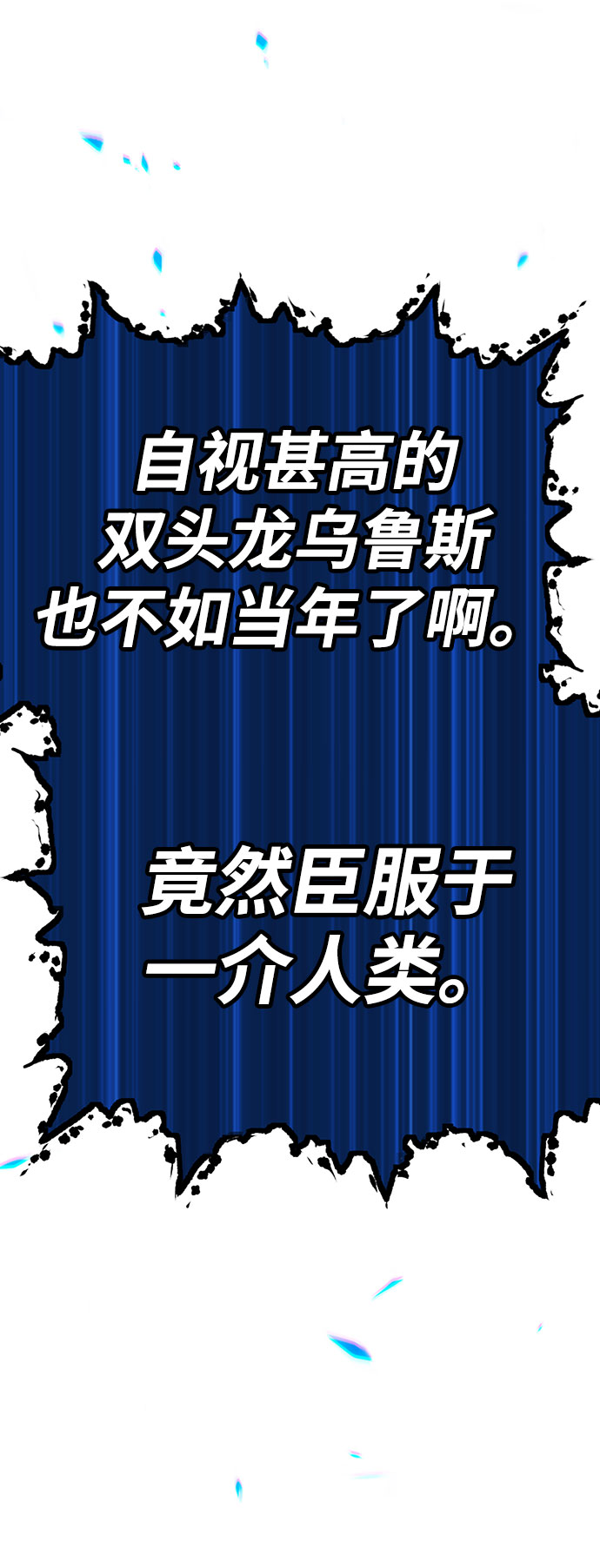 [第45话] 约会（1）71