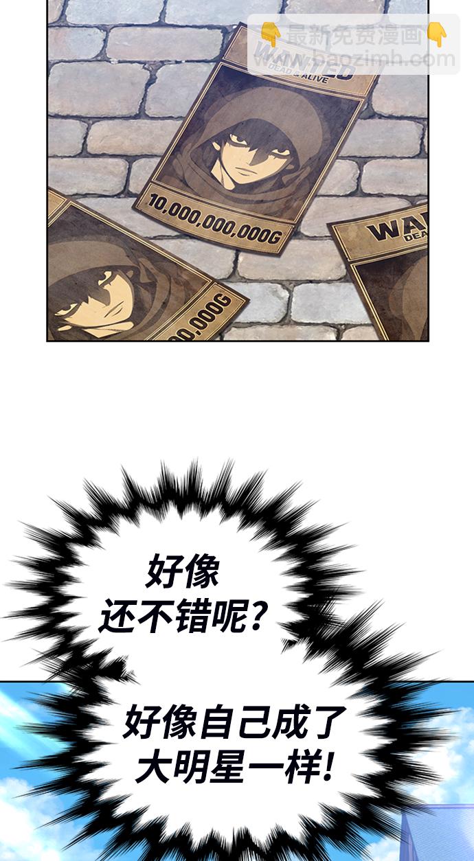 [第3话] 1vs300000040