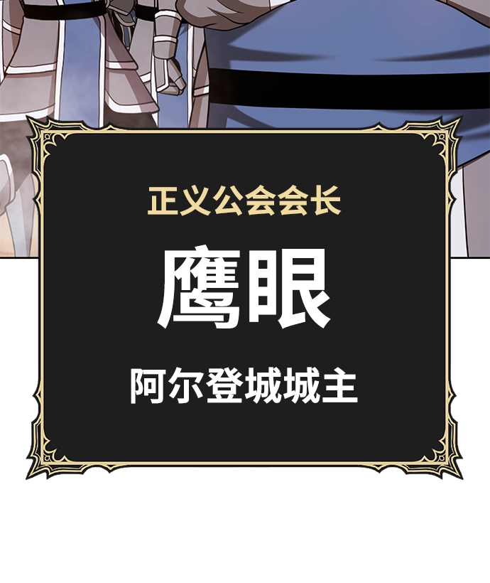 [第37话] 魔王候选人（2）153