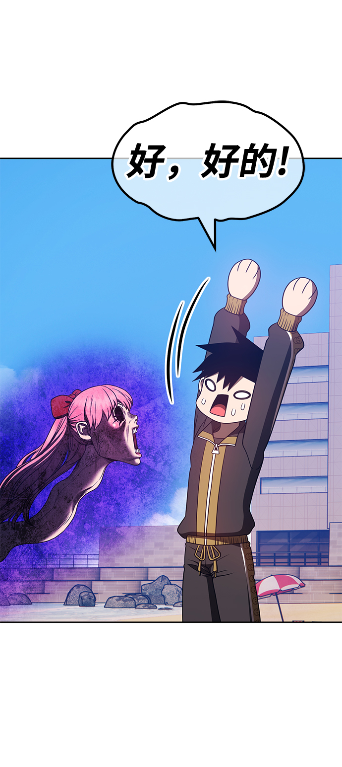 [第46话] 约会（2）94