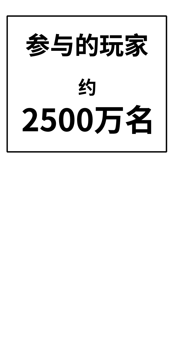 [第41话] 古代兽人（3）246