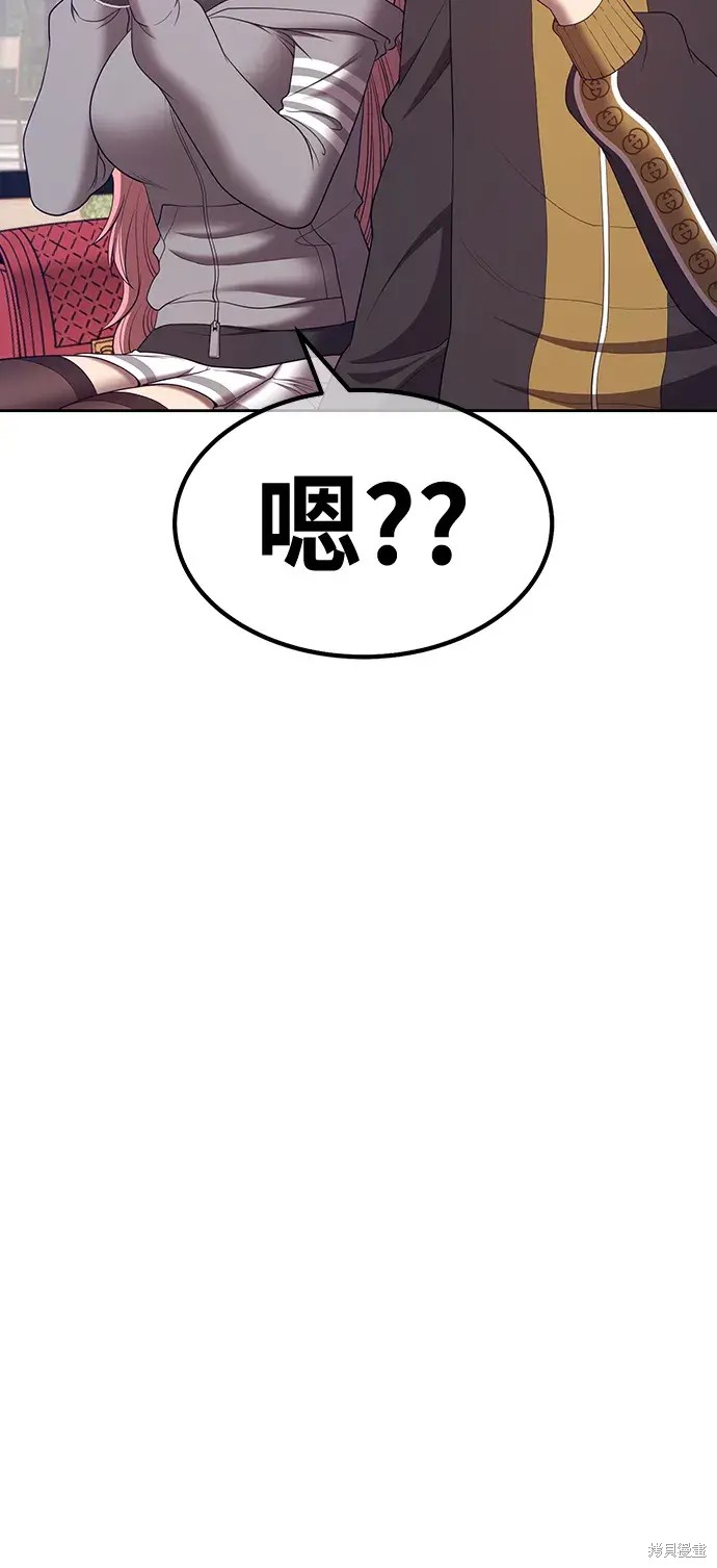 第84话69