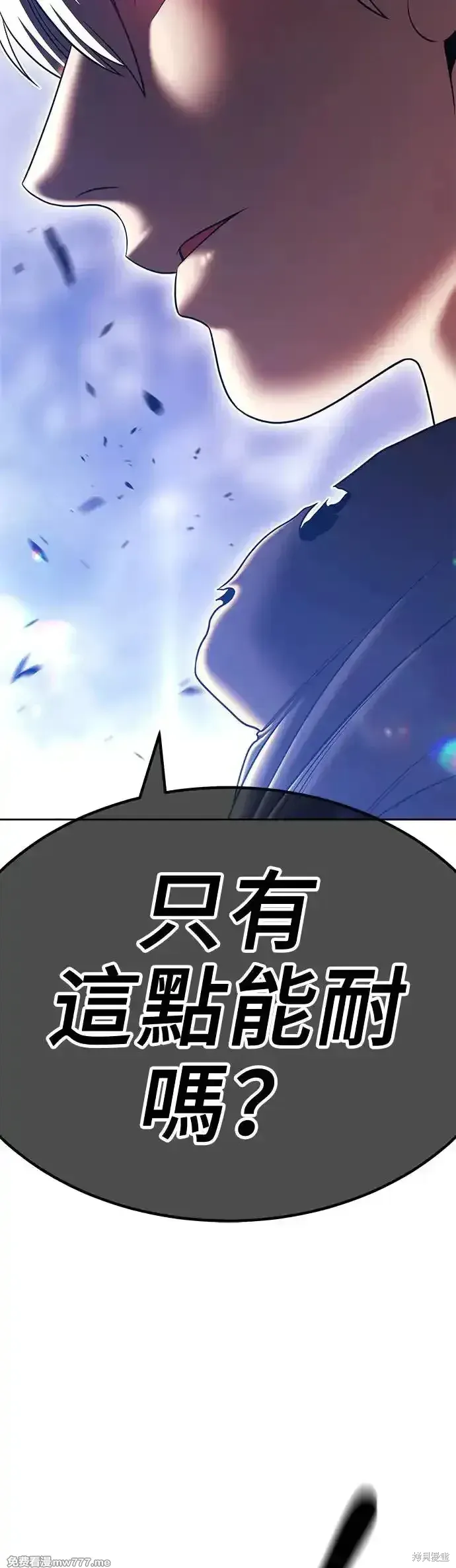 第二季 第7话96