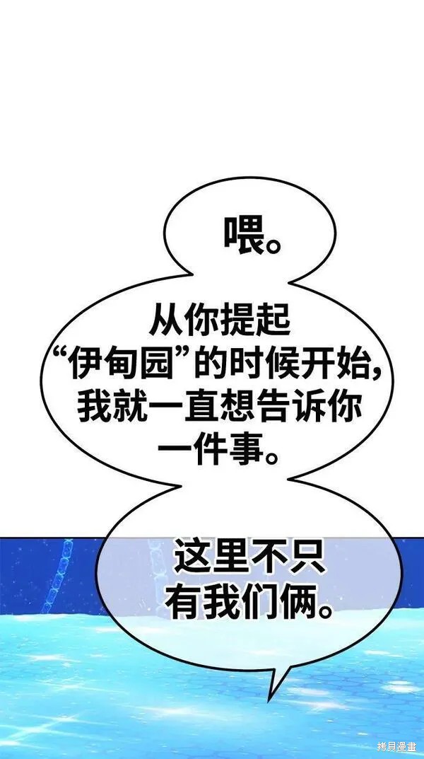 第70话267