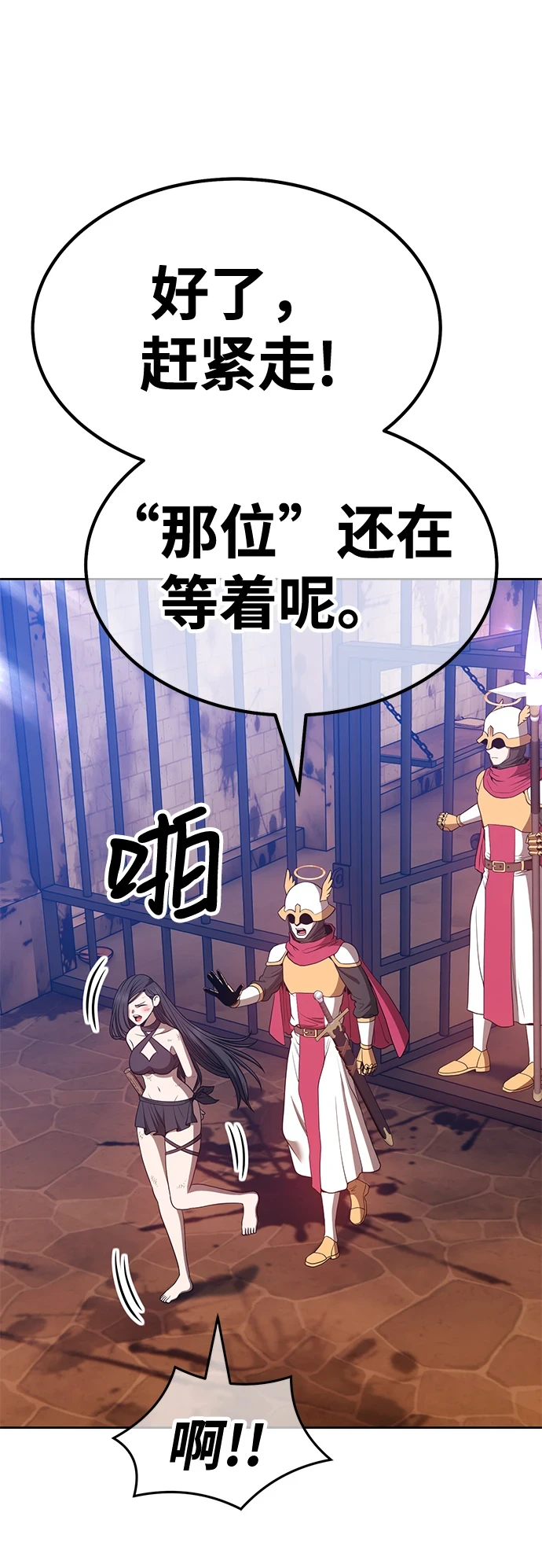 [第48话] 女装大佬（2）40