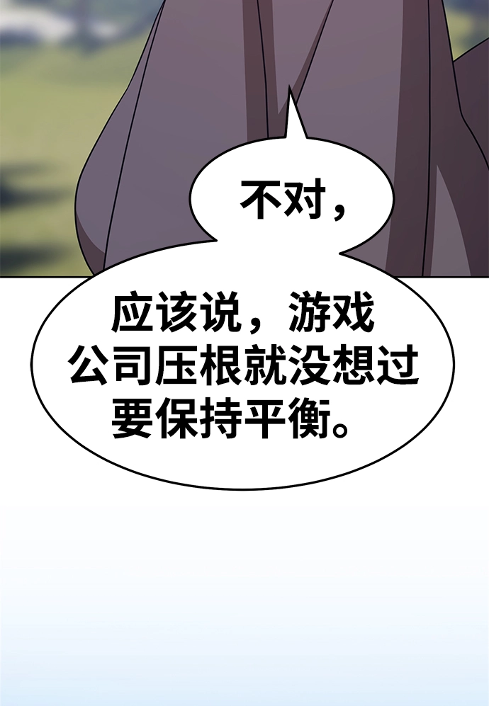 [第18话] ONE LOVE（2）166