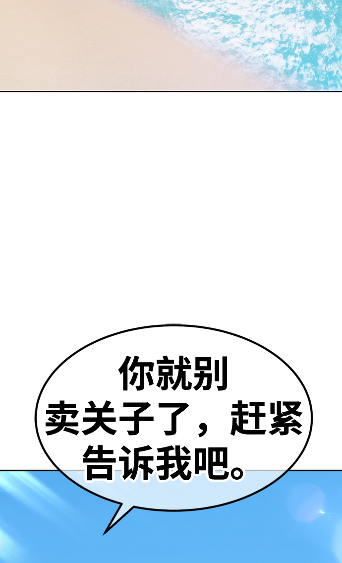 [第46话] 约会（2）11