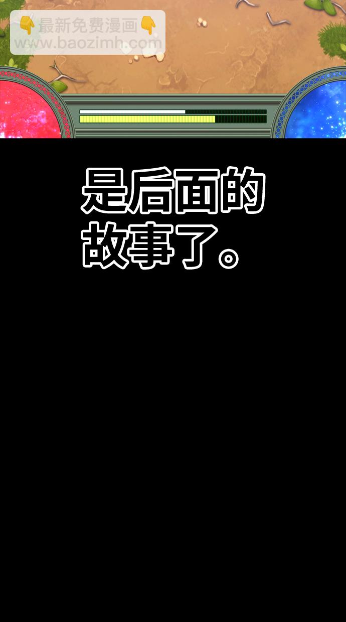 [第18话] ONE LOVE（2）82