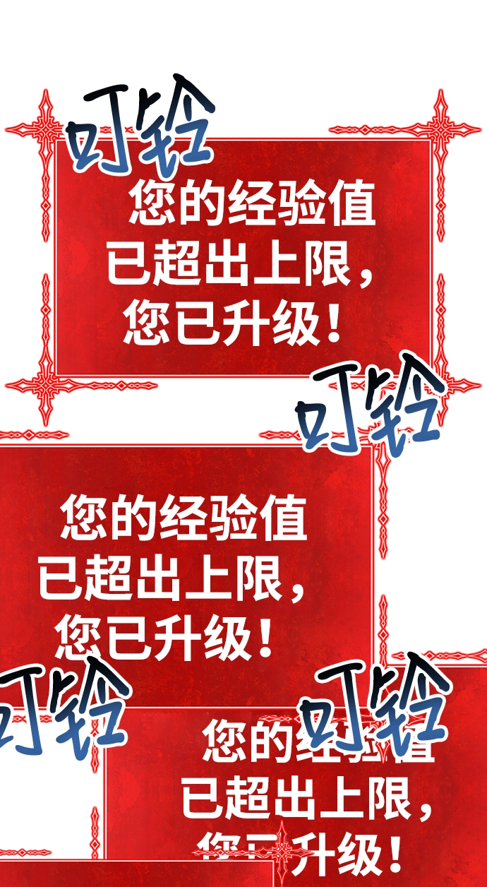 [第31话] 勇士约菲（4）175