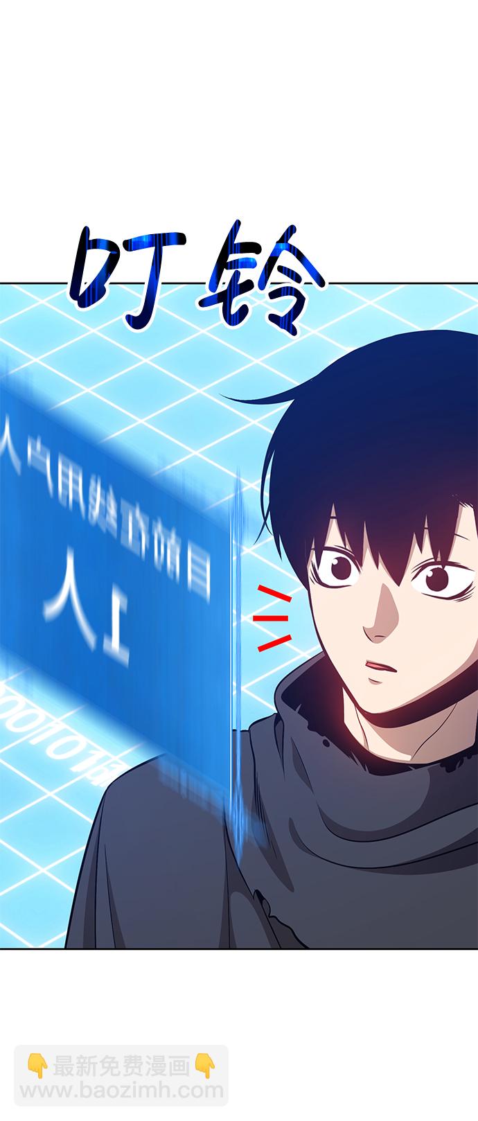 [第5话] 序章22