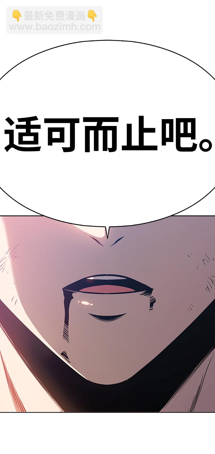 [第1话] 99强化木棍75