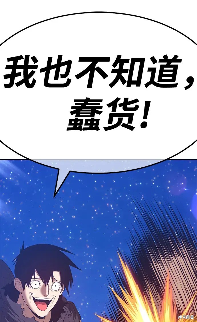 第74话233