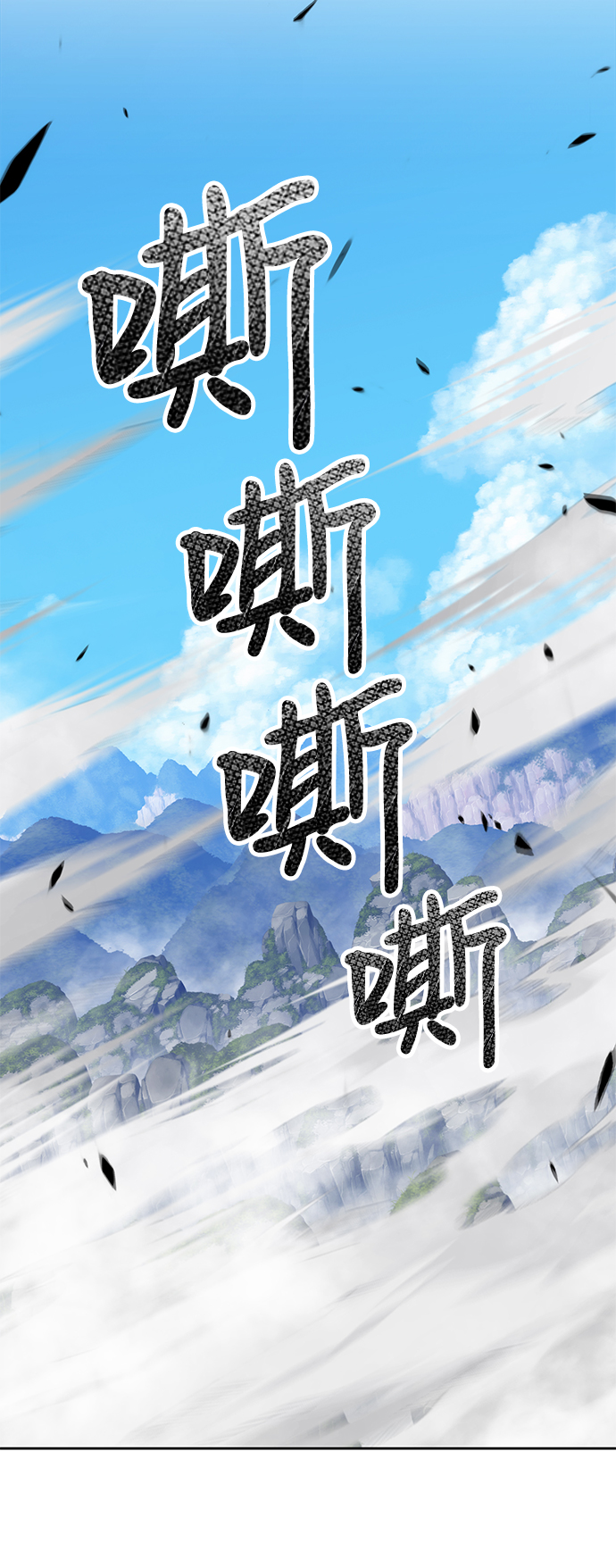 [第19话] ONE LOVE（3）114