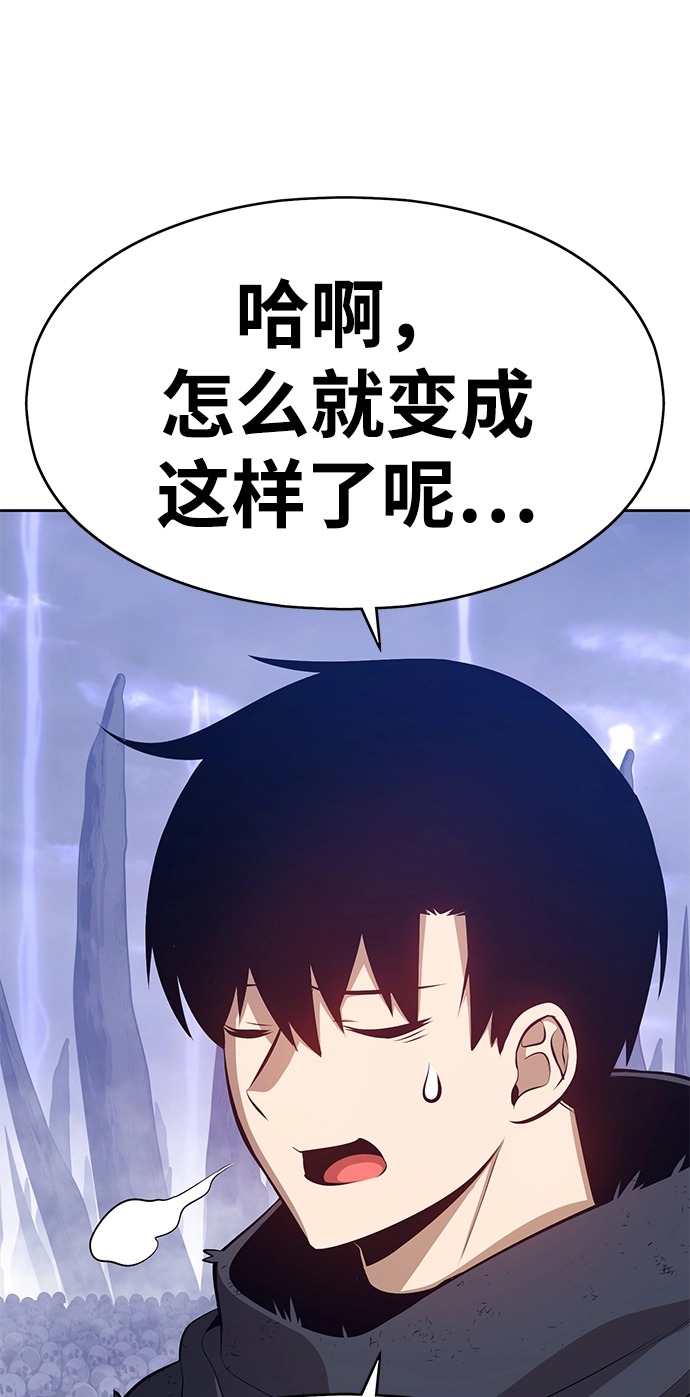 [第2话] 冥界之王，双头龙乌鲁斯115