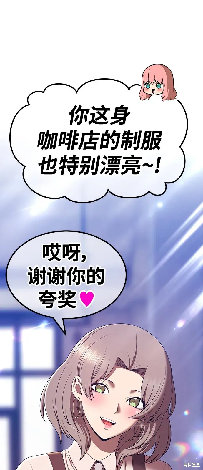 第84话37