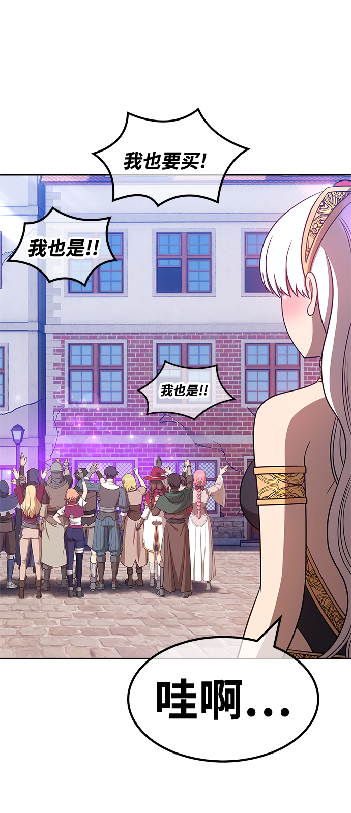 [第41话] 古代兽人（3）27