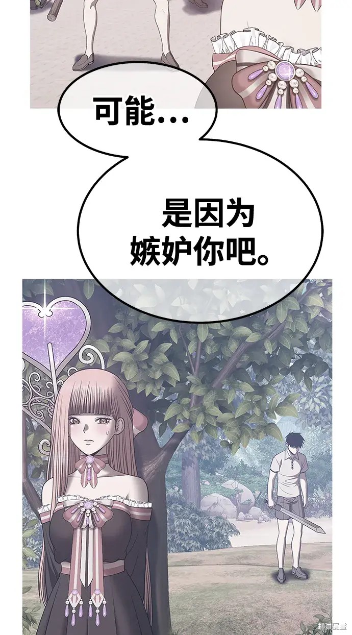 第79话49