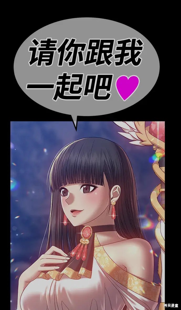 第85话283