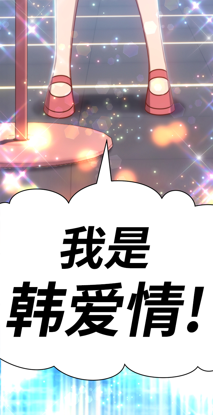 [第7话] 玩天叔的充值档次（1）5