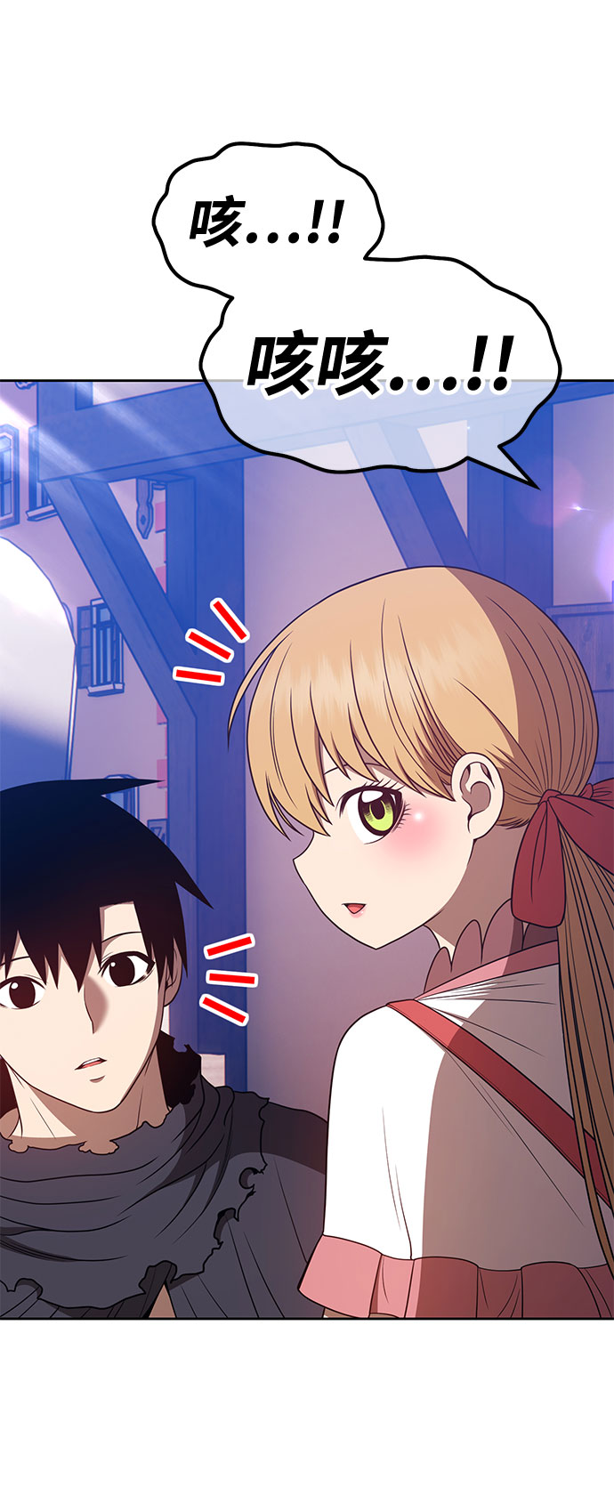 [第46话] 约会（2）254