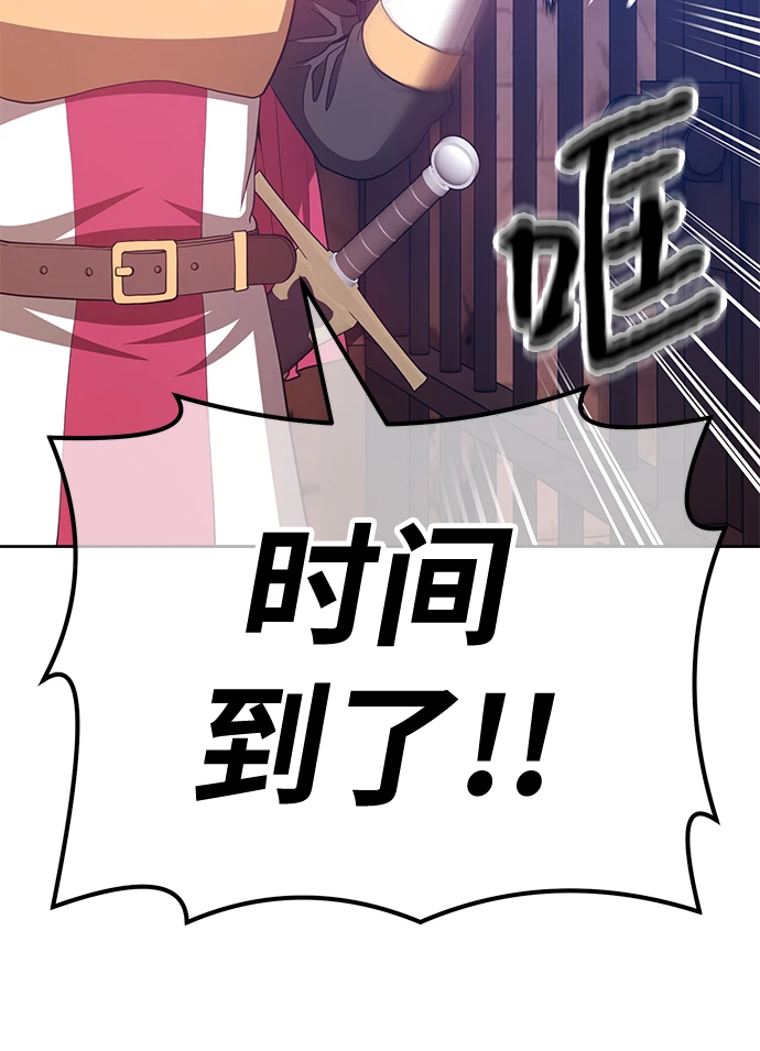 [第49话] 女装大佬（3）219