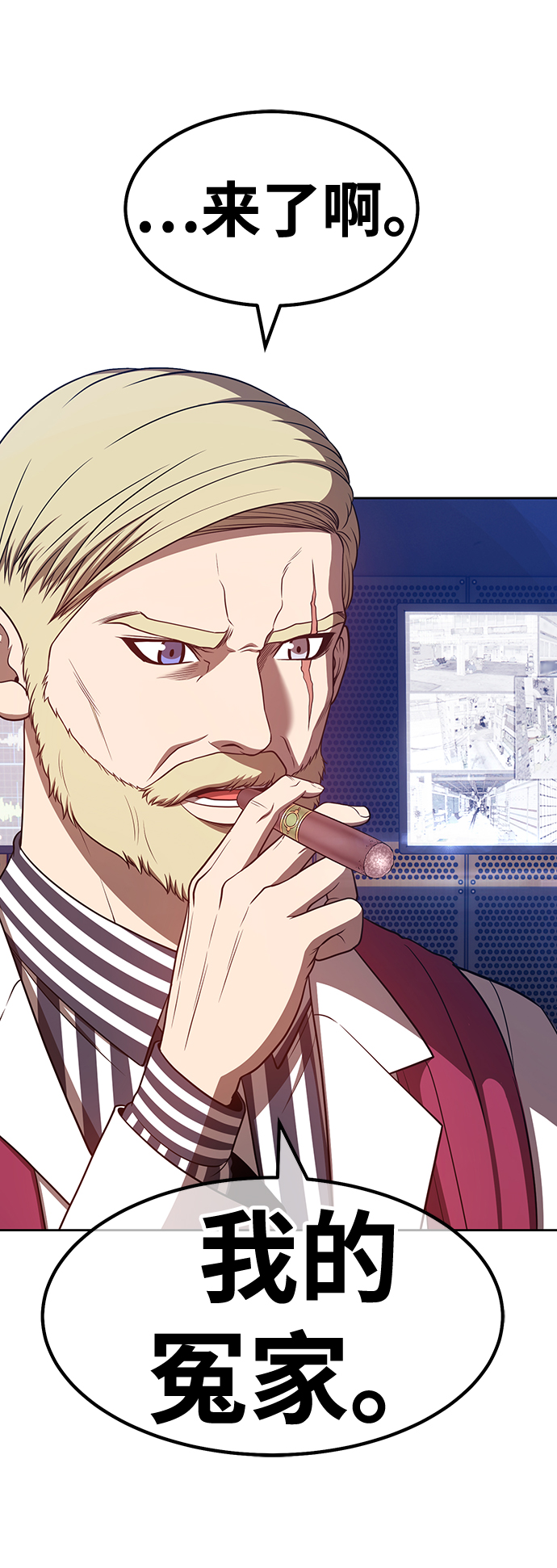 [第43话] 古代兽人（5）175
