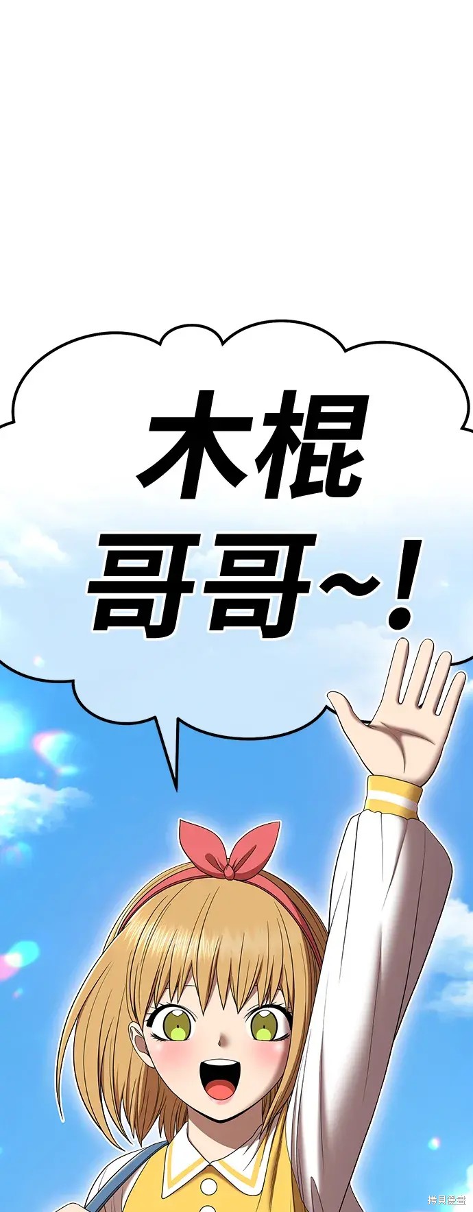 第84话98