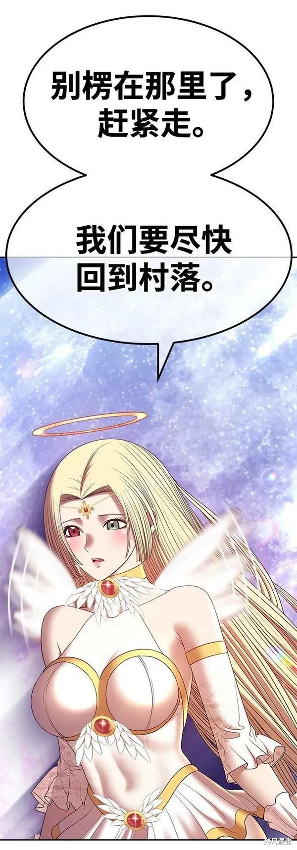 第69话50