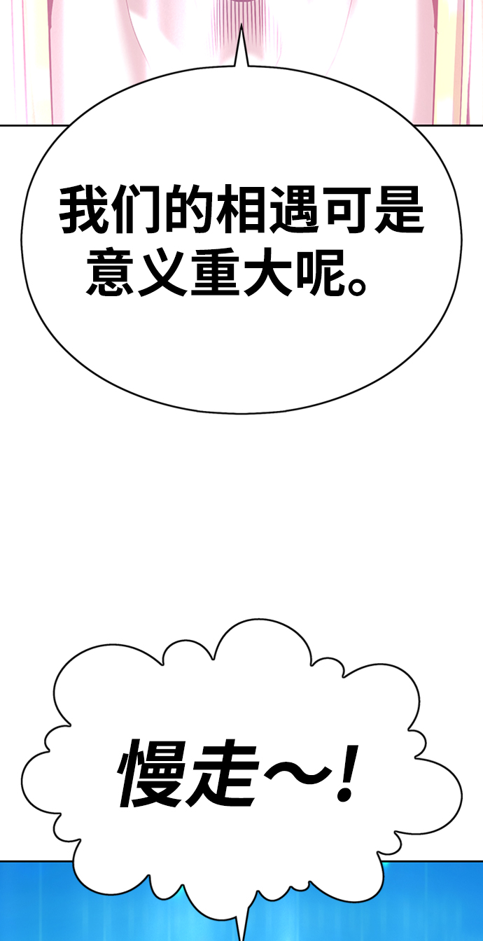 [第5话] 序章53