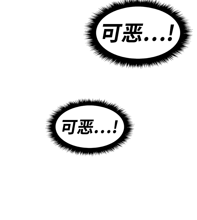 [第39话] 古代兽人（1）163