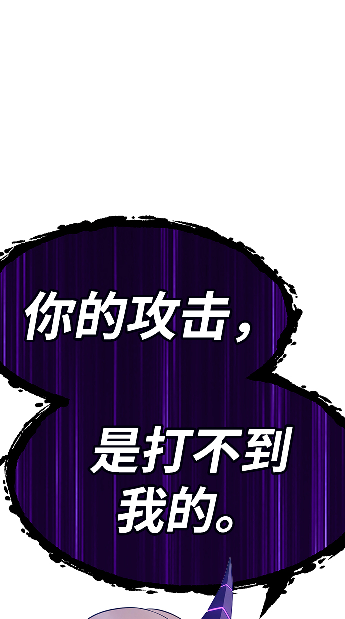 [第14话] 角色删除（2）188