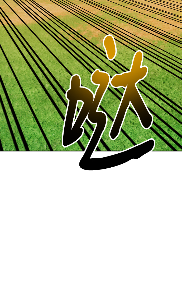 [第41话] 古代兽人（3）239