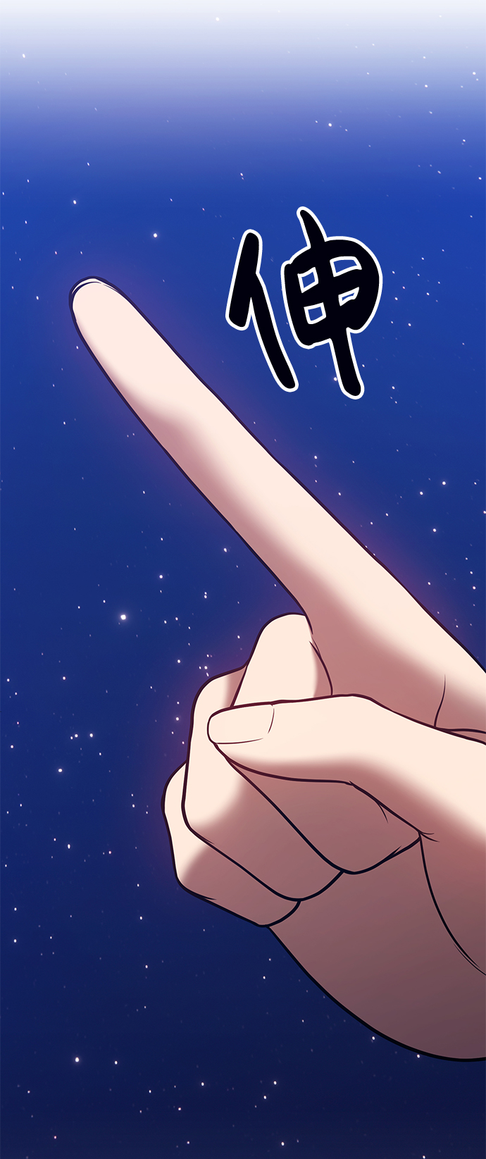 [第33话] 勇士约菲（6）252