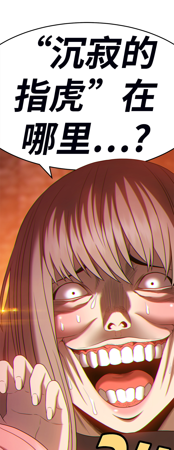 [第19话] ONE LOVE（3）163