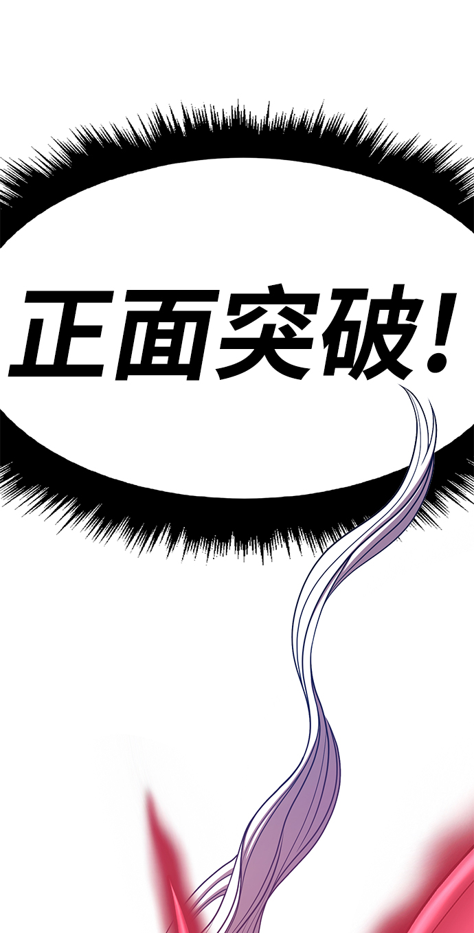 [第41话] 古代兽人（3）109