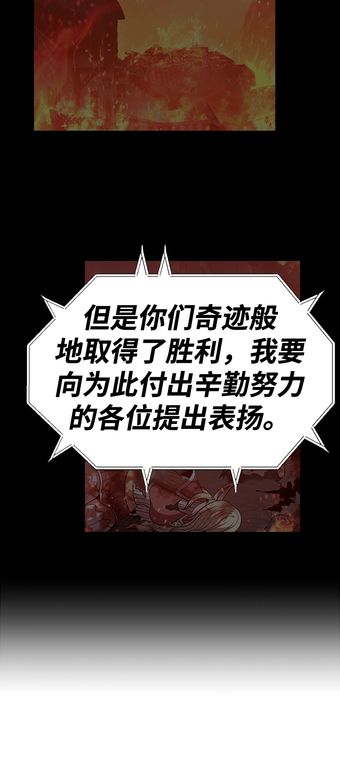 [第39话] 古代兽人（1）171
