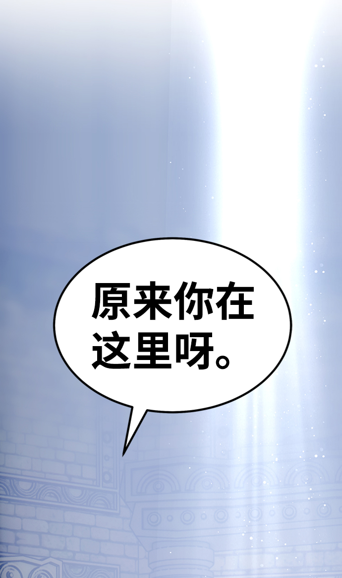 [第27话] 露娜（2）103