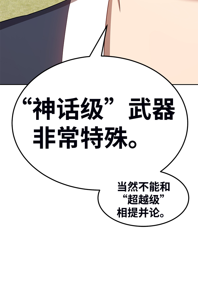 [第19话] ONE LOVE（3）177