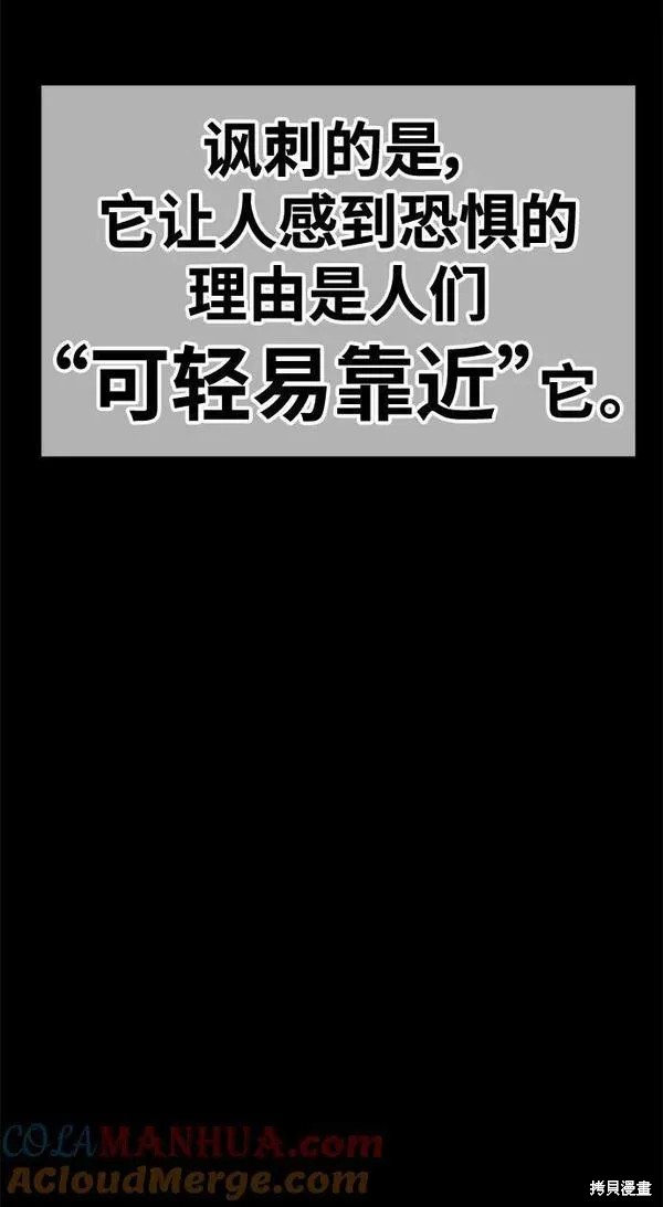 第70话96