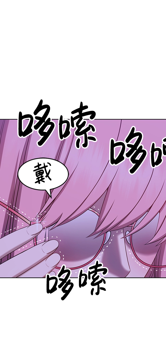 [第16话] 角色删除（4）192